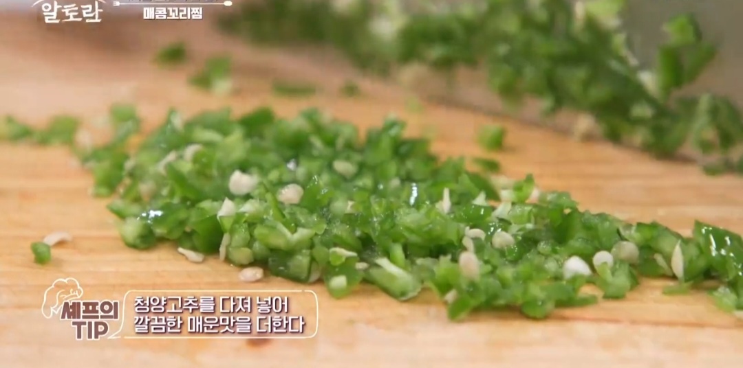 매운소갈비
