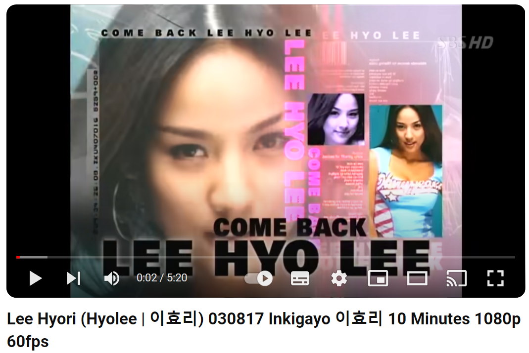 이효리-10-Minutes