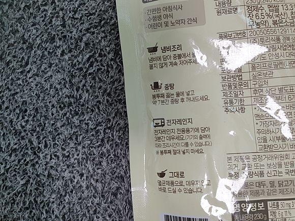 한살림-잣죽-조리방법-표기