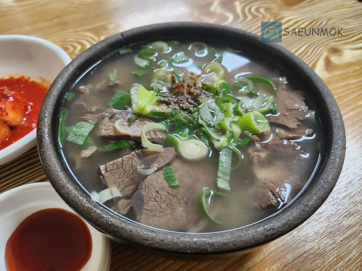 광주송정역-나주곰탕-특곰탕