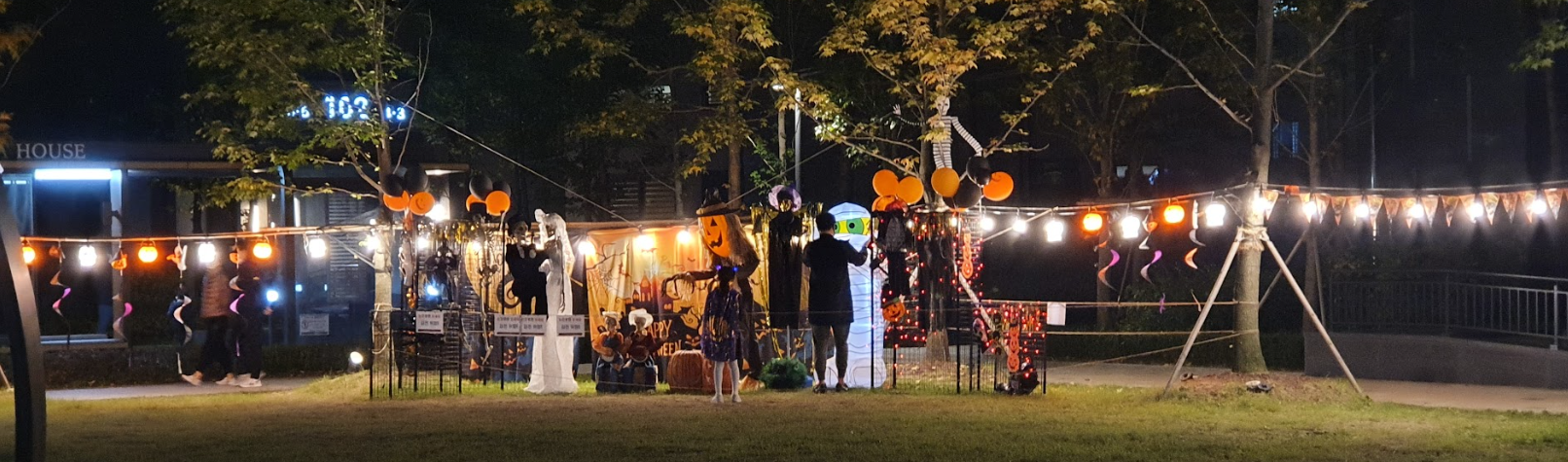 힐스테이트 신촌 할로윈 축제