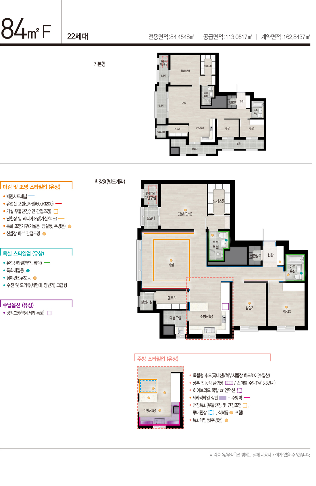 강서자이 에코델타 - 84F 평면도