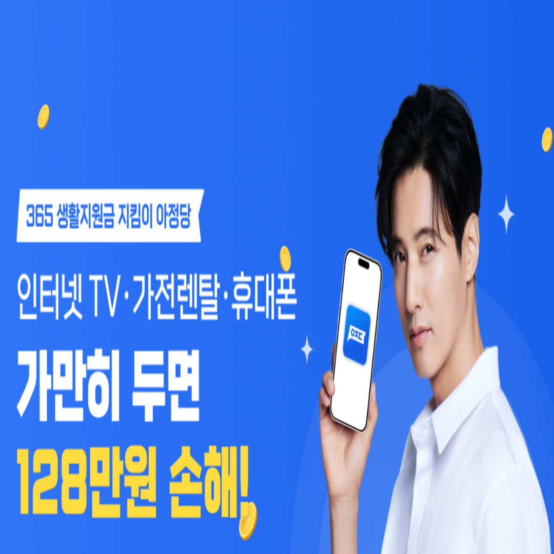 아정당 플랫폼 총정리