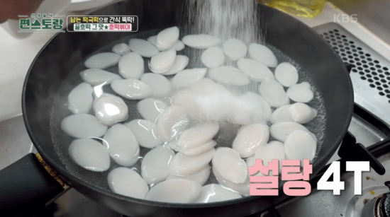 설탕4T-이미지