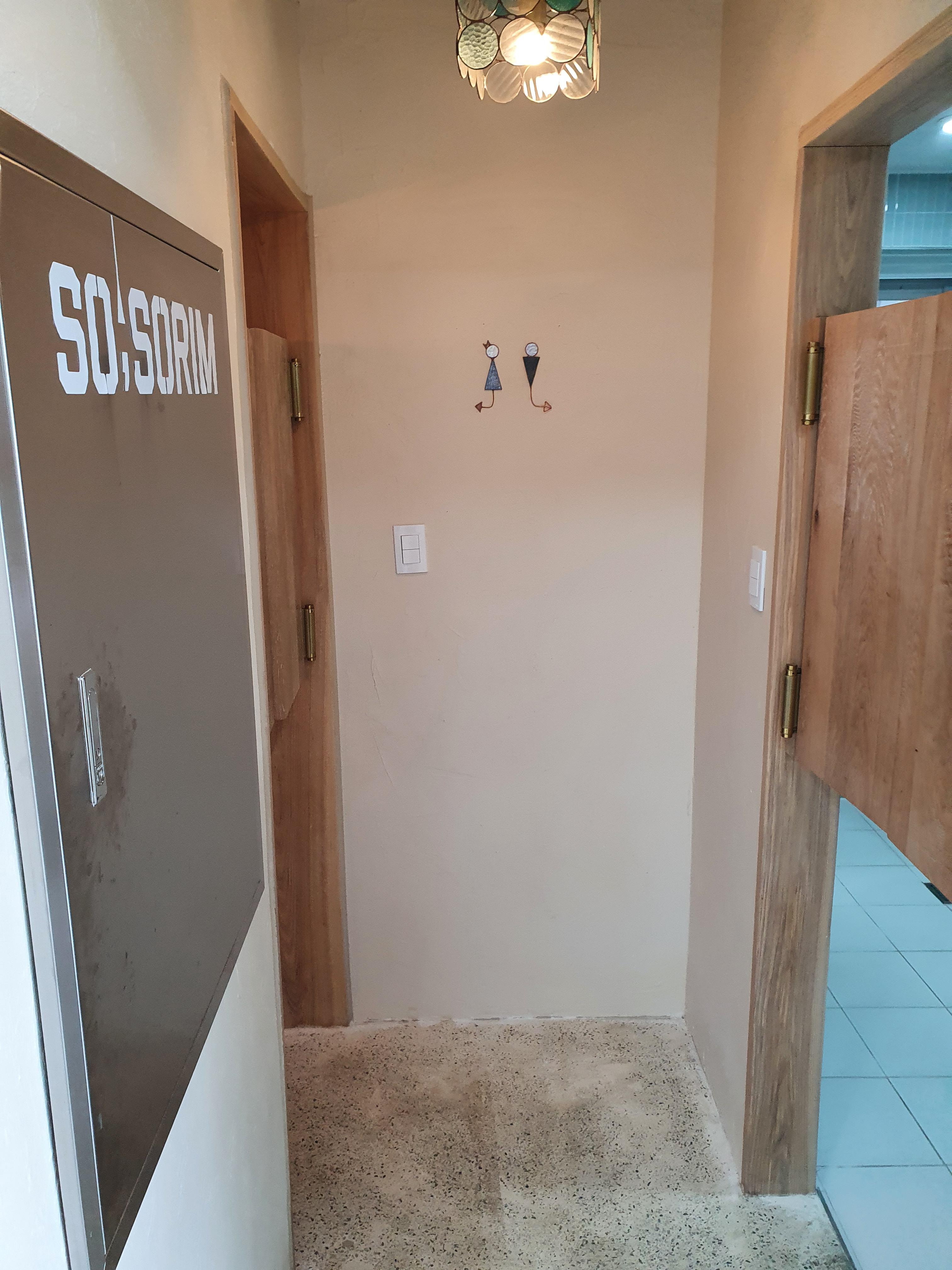 소소림 카페 화장실