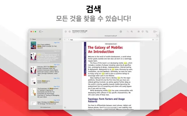 아이패드 pdf 편집 어플 필기 메모 앱-22 아이패드 pdf 편집 어플 필기 메모 앱-22