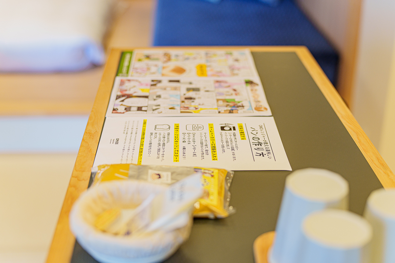 Original source image 62 for OMO5 Kyoto Gion by Hoshino Resorts: Tea, Delivered Dinner and a Morning Walk.