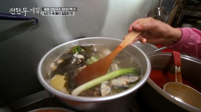 동해-오뚜기국수