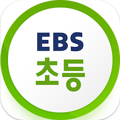 EBS 초등, 모바일 EBS 초등학교 사이트 강의