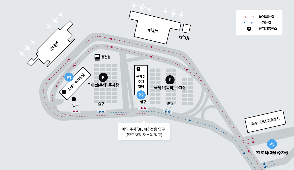 김해공항-국내선-국제선-주차장