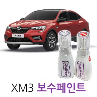 자동차 셀프 도색 광택 도장 꿀팁_23