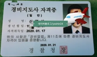 사진 지도사 자격 촬영기초 보정기술 포트폴리오_10