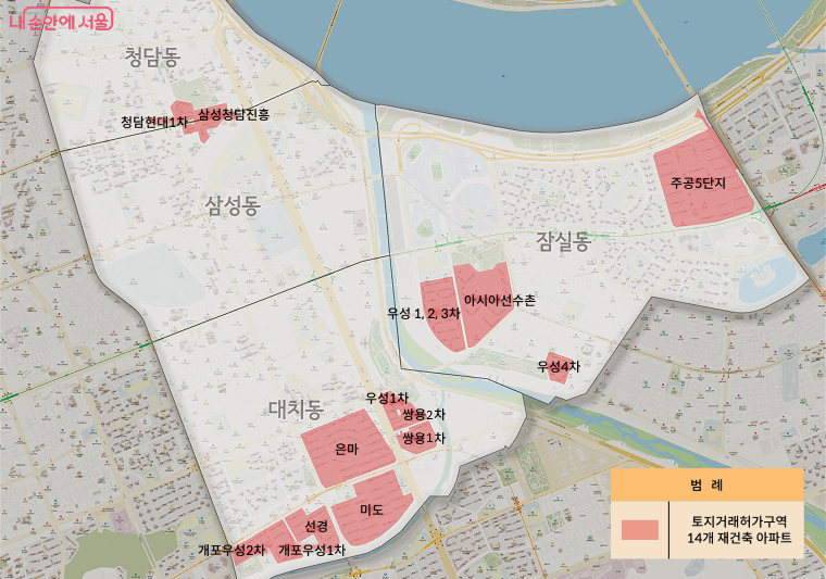 재건축 아파트 14곳은 투기 과열 가능성이 있어 토지거래허가구역 지정을 현행과 같이 유지