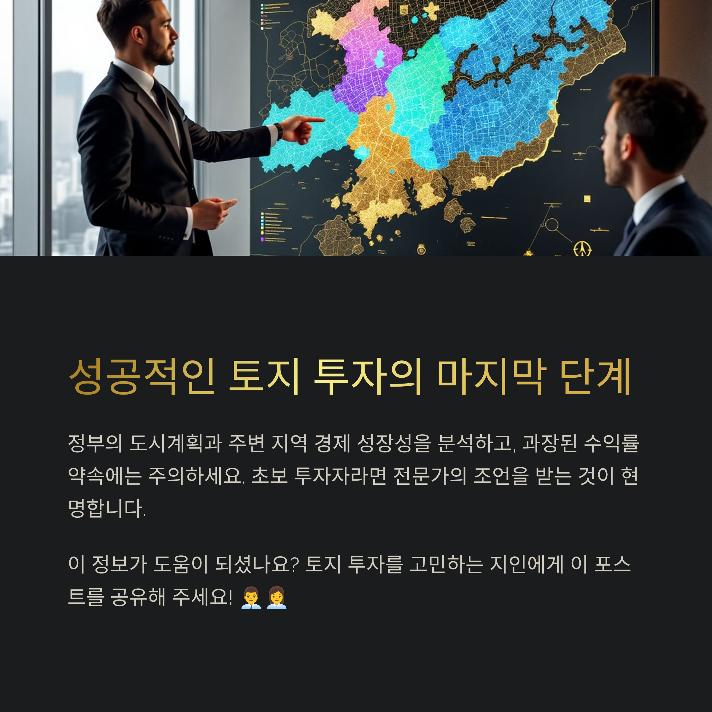 소액투자 정석