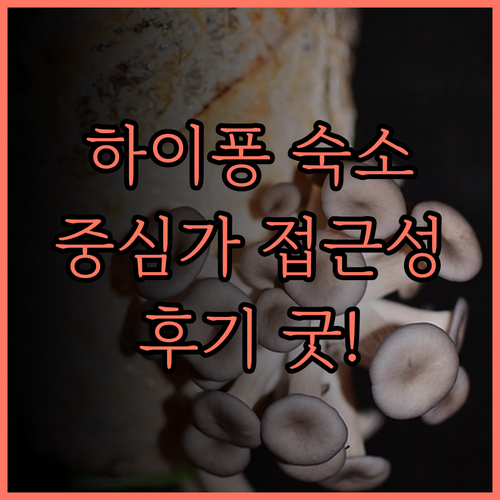 하이퐁 CM Hotel & Apart