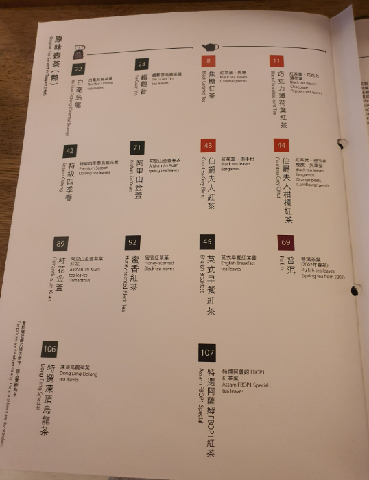 대만 카페 추천