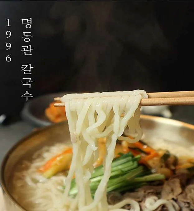명동관