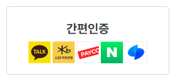국회 국민동의청원 홈페이지8