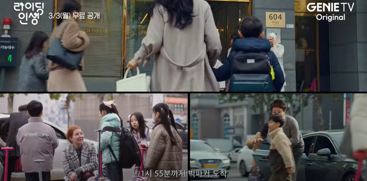 라이딩인생 드라마 스냅사진2