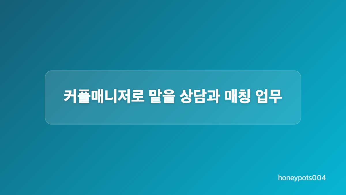 노블레스 뷰 영입 소식에서 확인되는 내용