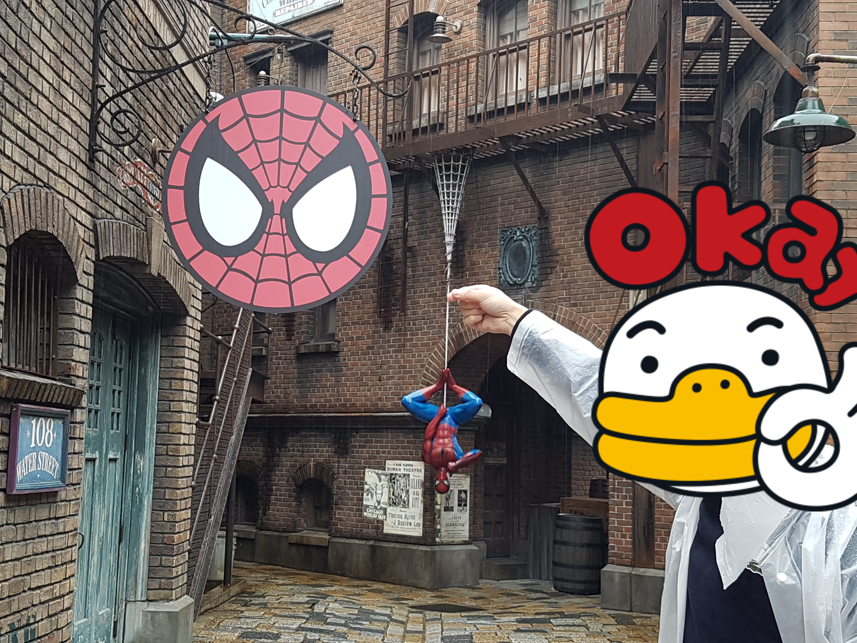스파이더맨