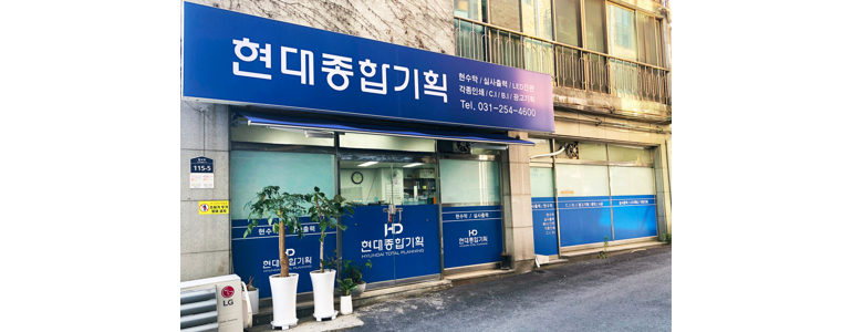 수원 팔달구 현수막