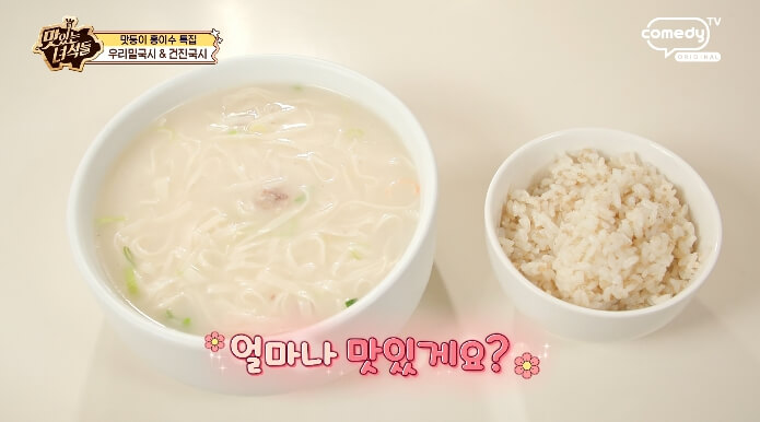 조밥
