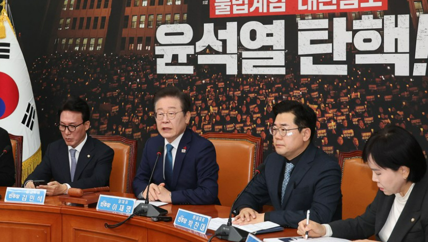 윤대통령 탄핵안표결