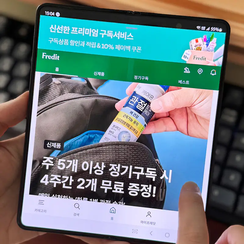 프레딧-정기구독
