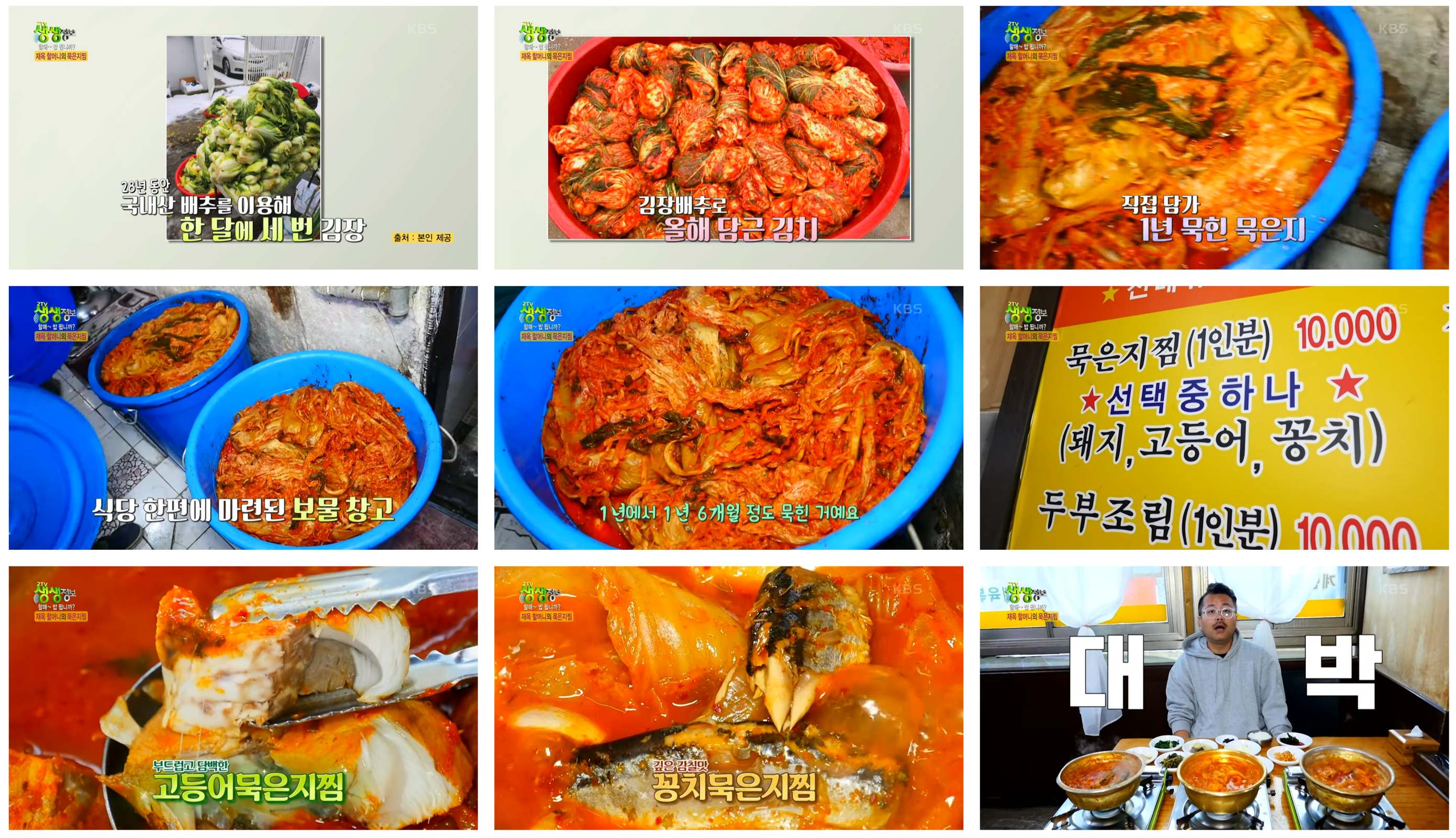 수원 골목집