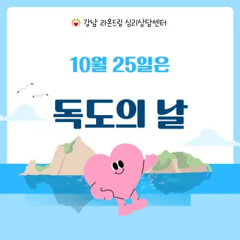 독도 배편 예약 시간표 요금 예매_17