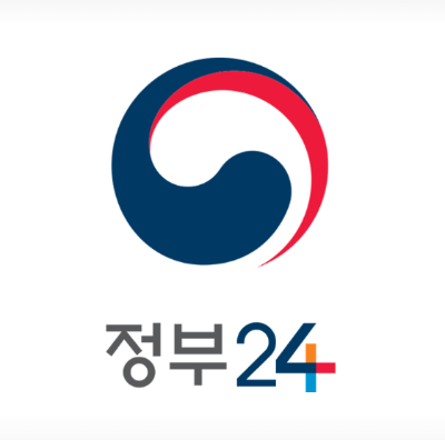 2차 민생회복 소비쿠폰