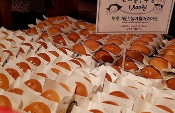 2024년 성심당 레전드 메뉴추천