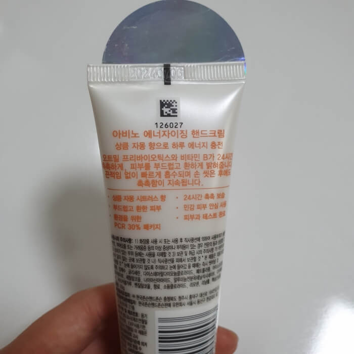 뒷면 상세 정보를 클로즈업해서 찍은 장면