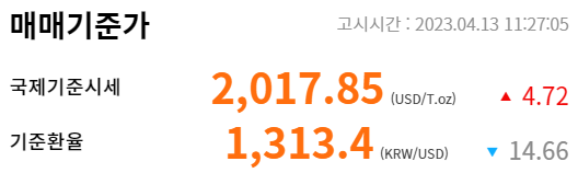 금시세 1돈가격