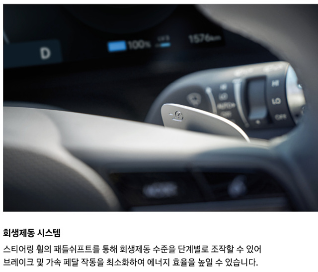 아이오닉5 가격 보조금 할인 제원 배터리 주행거리 중고차 아이오닉 5 시승 후기 택시 아이오닉5N