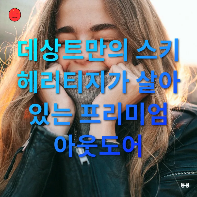 겨울 스포츠 패딩_2