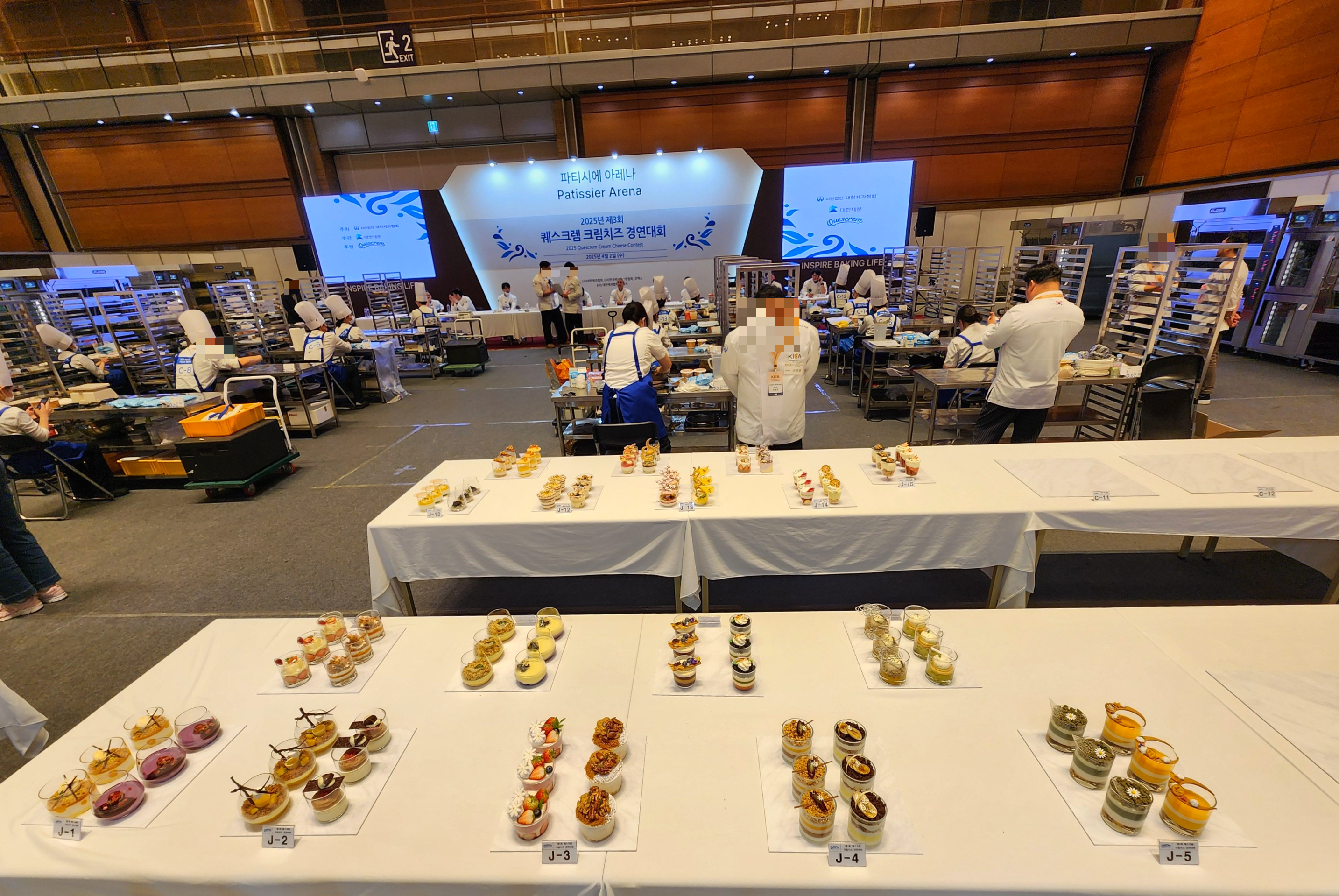 2025한국국제베이커리페어