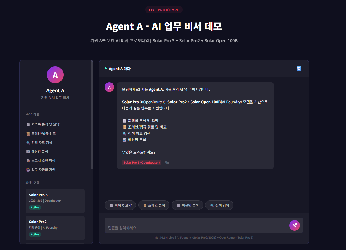 [AI활용] kt cloud AI Foundry로 AI 서비스 구축 흐름 한 번에 살펴보기