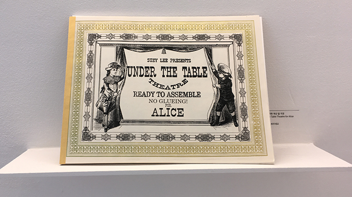 여름협주곡-이수지-전시1