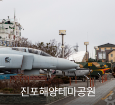 상주 태평성대 경상감영공원 관련 사진