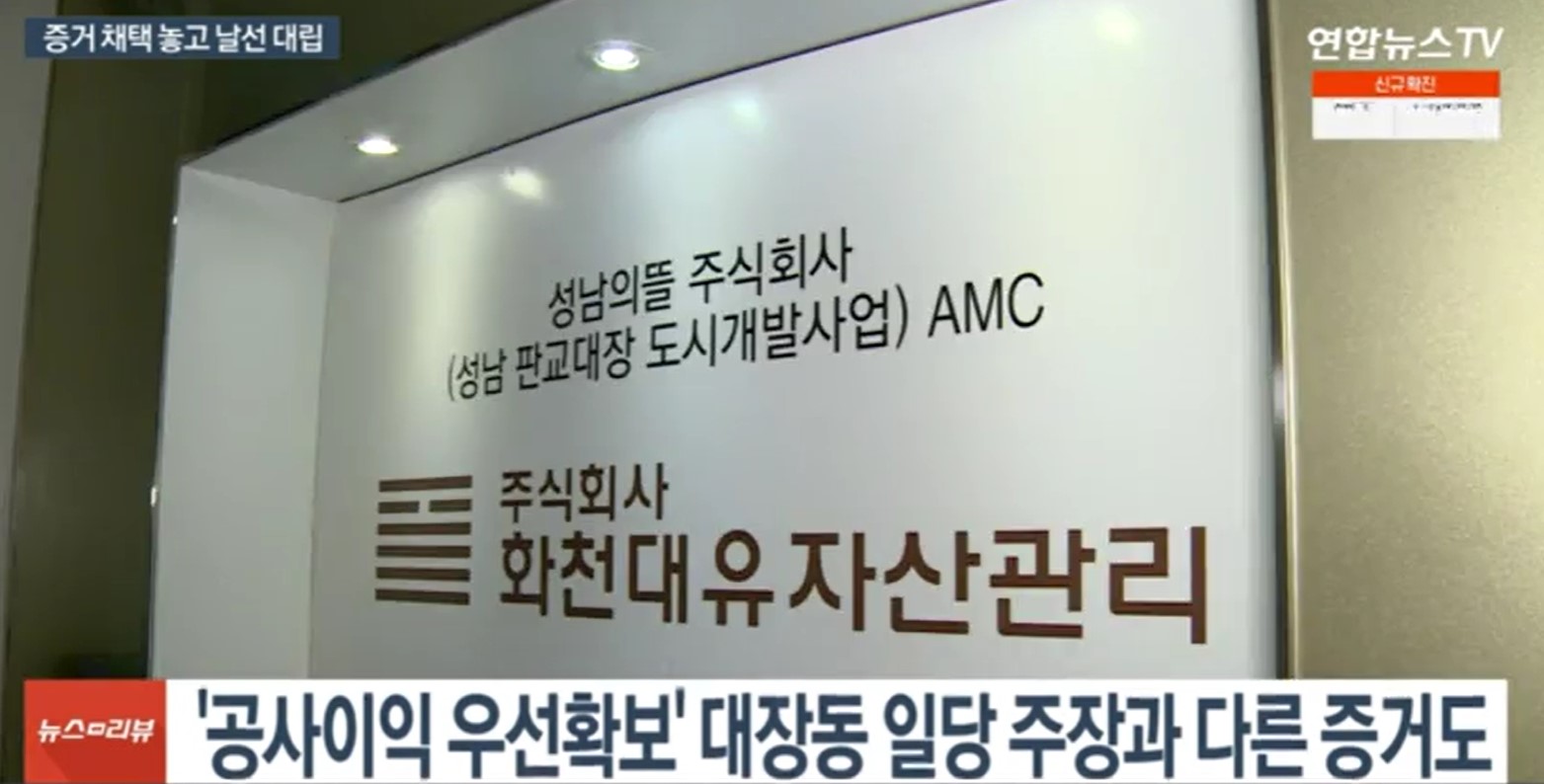 이재명