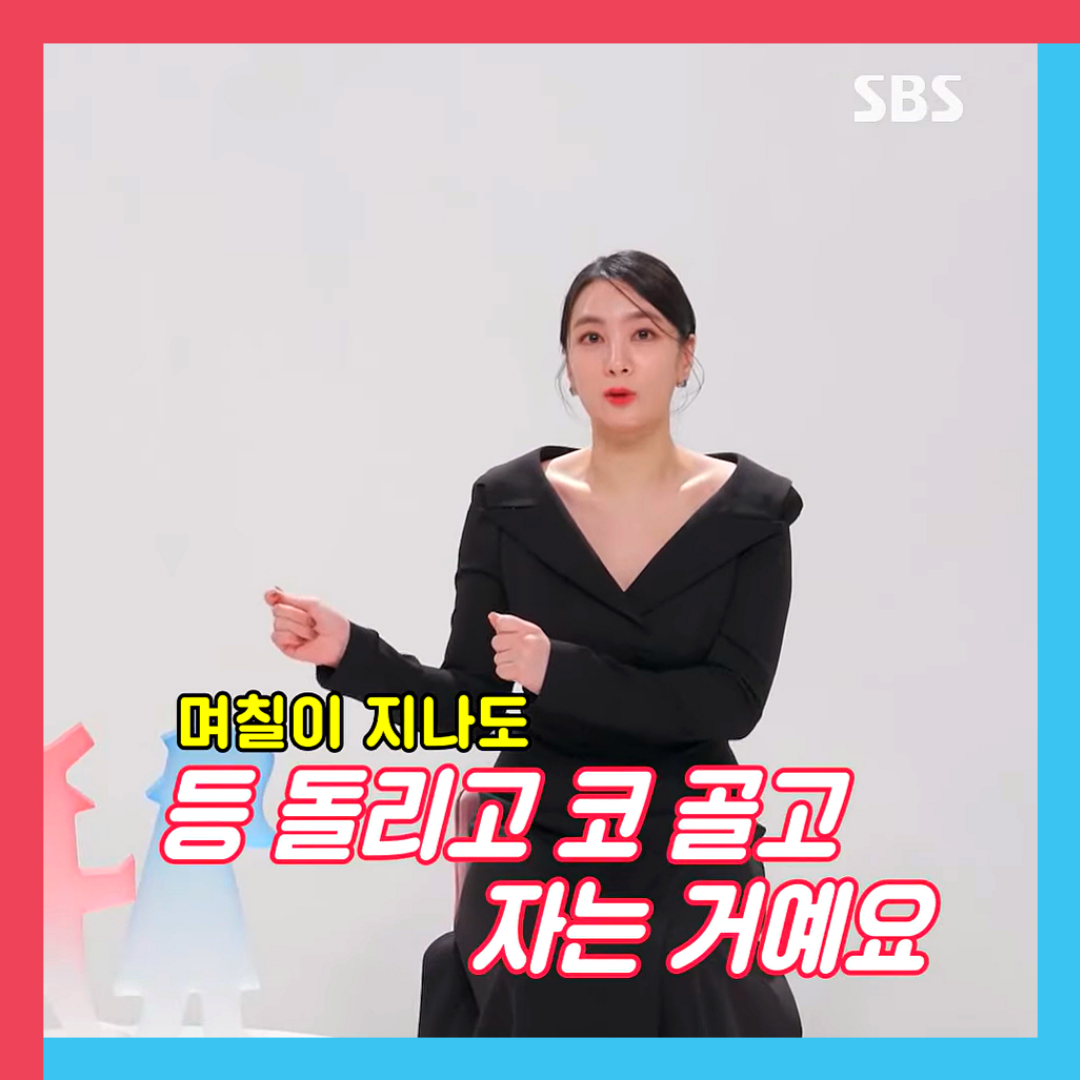 전민기-정미녀-동상이몽2-부부싸움-이혼위기