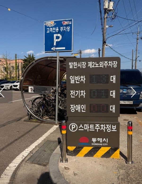 강릉-오뚜기칼국수-주차장