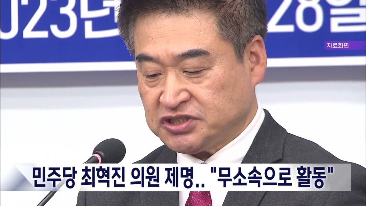 최혁진 김충식