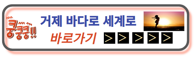 축제 홈페이지 바로가기