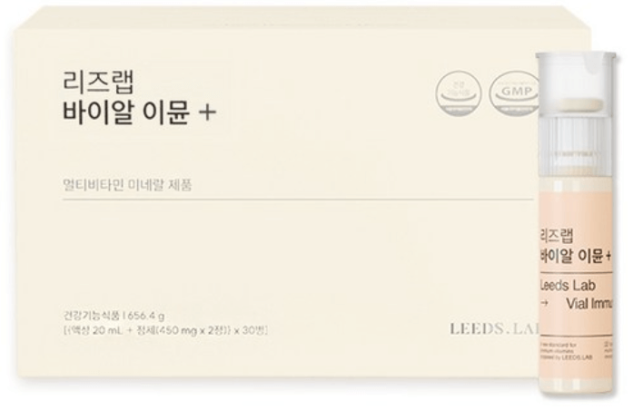 리즈랩바이알이뮨