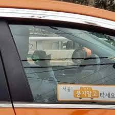 음주운전 사고시 보험처리