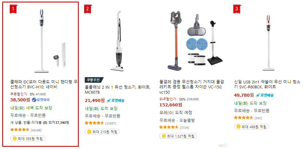 원룸청소기 추천