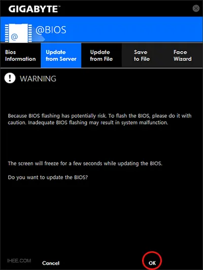 바이오스 업데이트 경고 확인